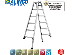 アルインコ ALINCO