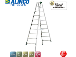 アルインコ ALINCO