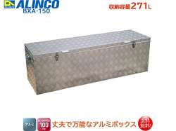 アルインコ ALINCO