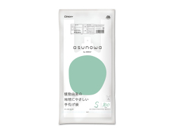 オルディ ごみ袋 ポリ袋 送料無料