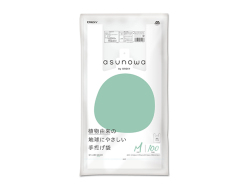 オルディ ごみ袋 ポリ袋 送料無料