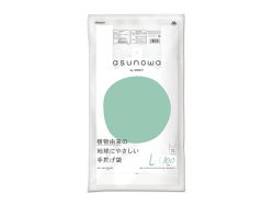 オルディ ごみ袋 ポリ袋 送料無料