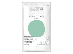 オルディ ごみ袋 ポリ袋 送料無料