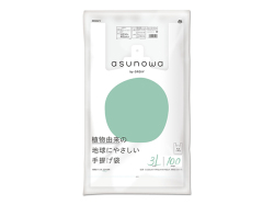 オルディ ごみ袋 ポリ袋 送料無料