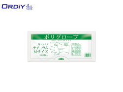 オルディ ごみ袋 ポリ袋