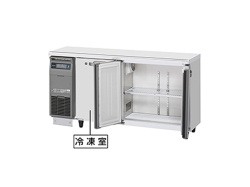 業務用テーブル形冷凍冷蔵庫 ホシザキ Jシリーズ RFT-150MTCJ-ML 1室冷凍 冷蔵135L／冷凍77L ワイドスルー 自然冷媒仕様 LED庫内灯付 内装カラー鋼板 単相100V