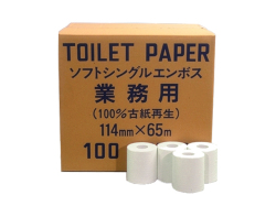 日用品なごみ トイレットペーパー ティッシュペーパー 消耗品