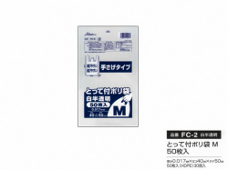 ポリ袋　手さげタイプM