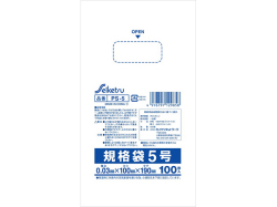 送料無料 激安ごみ袋 激安ポリ袋 消耗品なごみ