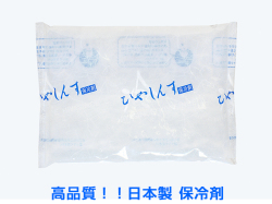 保冷剤 蓄冷剤 滝田製氷 クールパック