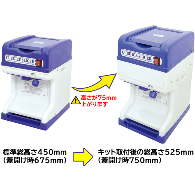 CUBE ICE SLICER CR-SISかき氷く機 Amazon.co.jp: 業務用電動かき氷機 キューブアイススライサー CR