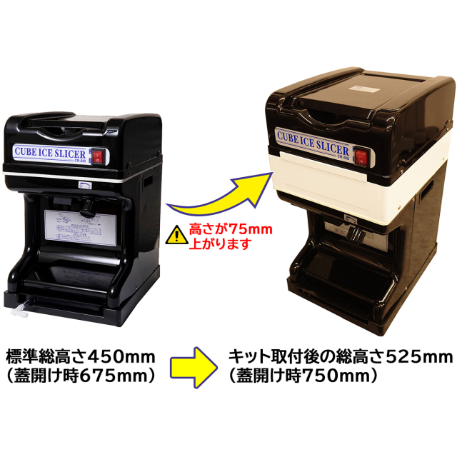 送料無料 業務用電動かき氷機 キューブアイススライサー