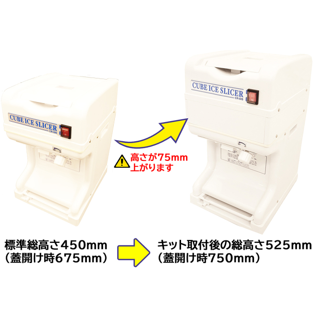 送料無料 業務用電動かき氷機 キューブアイススライサー 白雪CR