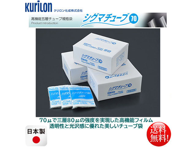 ブルマァクショップ　両目版シュガロン　袋なし美品 ブルマァクショップ両目版シュガロン袋なし美品