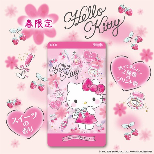 レア♡サンリオ♡キティ フルーツ 手渡しレター メモセット 2002年 平成レトロ サンリオ キティ フルーツ メモ メモ帳 激レア No.2