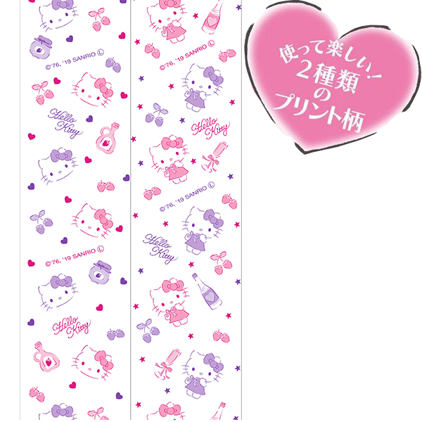 送料無料 キャラクタートイレットペーパー 丸富製紙 ハロー