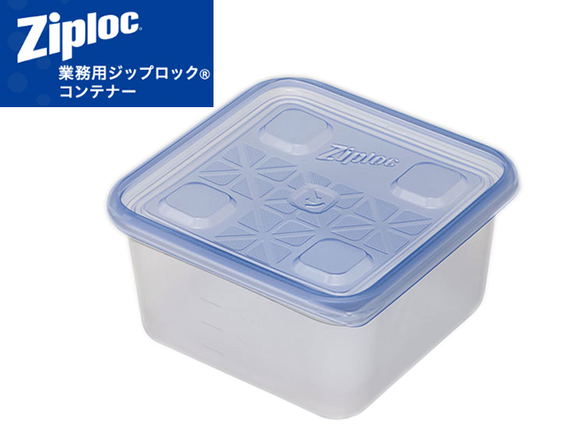 送料無料 旭化成 業務用ジップロックコンテナー 正方形1100mL 10