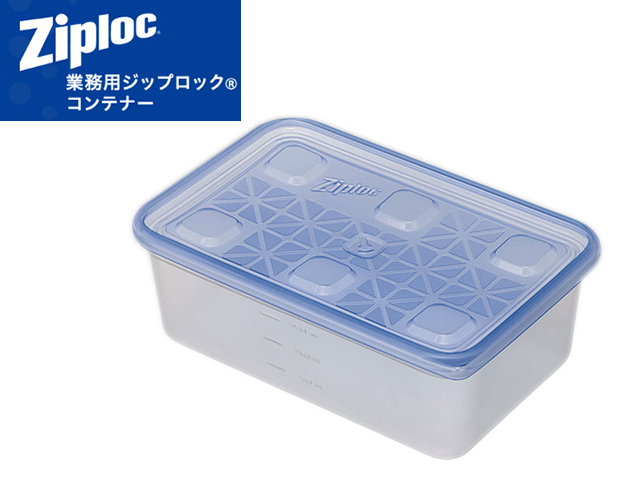 送料無料 旭化成 業務用ジップロックコンテナー 長方形1900mL 10個入X6箱