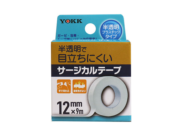送料無料 医療用テープ ヨック サージカルテープ 半透明プラスチック
