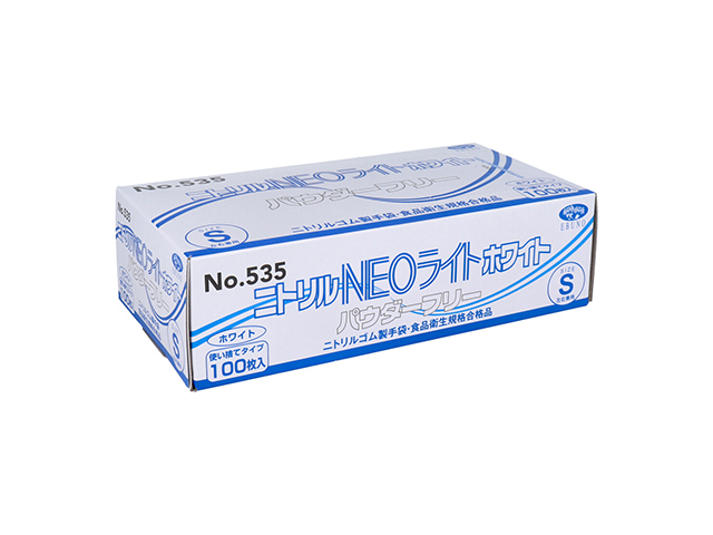 希少 Neo 国内プロモ 非売品 送料無料 使い捨て手袋 エブノ ニトリルNEOライトNO.535 粉無 白半