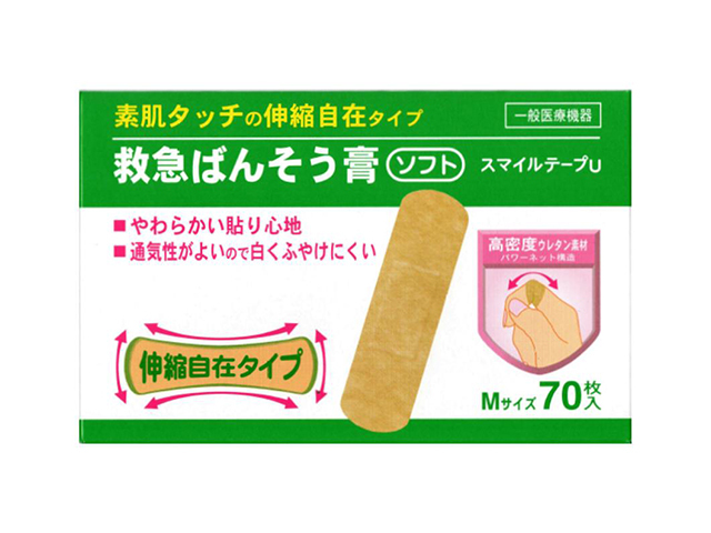 送料無料 救急絆創膏 ソフト 素肌タッチの伸縮自在タイプ