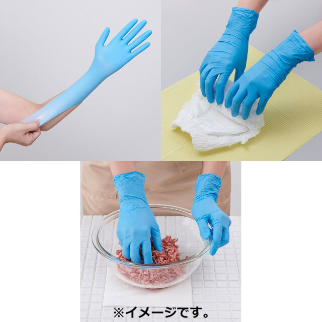 送料無料 使い捨てゴム手袋 メディコム プロケア ニトリルグローブ