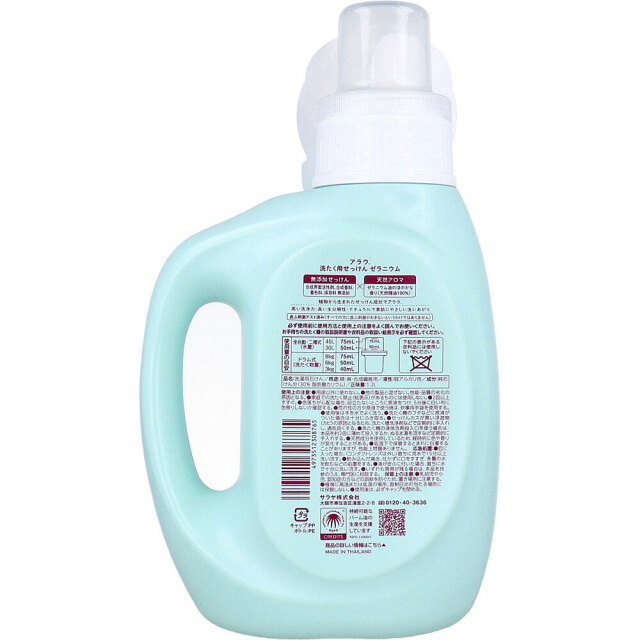日用品まとめ売り21点★洗濯洗剤/柔軟剤など 日用品まとめ売り21点☆洗濯洗剤/柔軟剤など