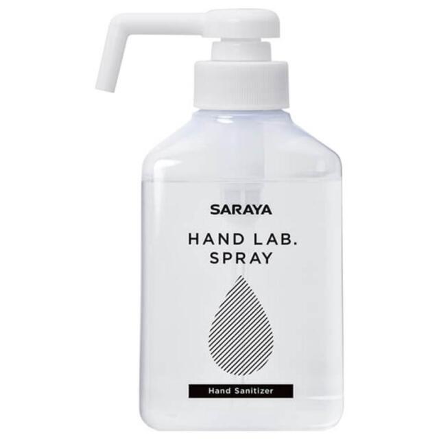 新品 サラヤハンドラボ 消毒スプレー 300ml 5本セット 送料無料 除菌アルコールスプレー サラヤ ハンドラボ 手指消毒用