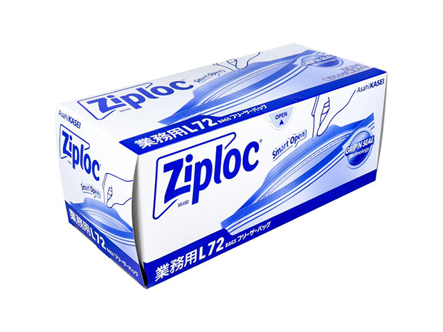 送料無料 業務用ジップロック ziploc 旭化成 フリーザーバッグ ダブル