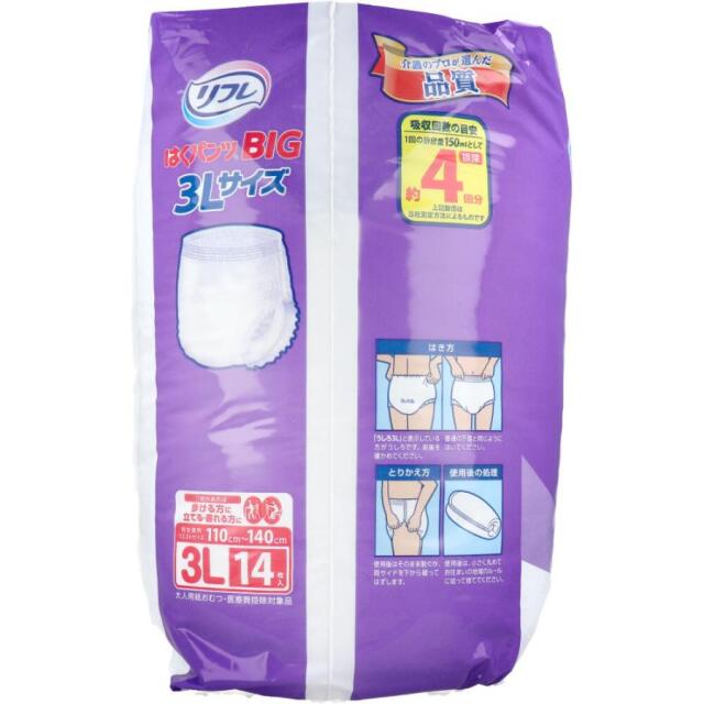 リフレ　はくパンツBIG　3Lサイズ　5パック（70枚）まとめ売り はくパンツ BIG 3Lサイズ / 4Lサイズ | リフレ