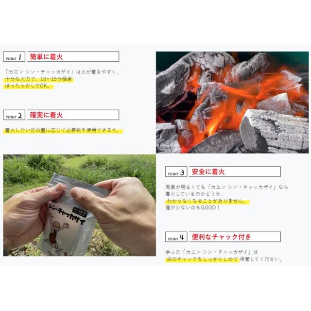 送料無料 ニイタカ カエン シンチャッカザイ 日本製BBQ用着火剤