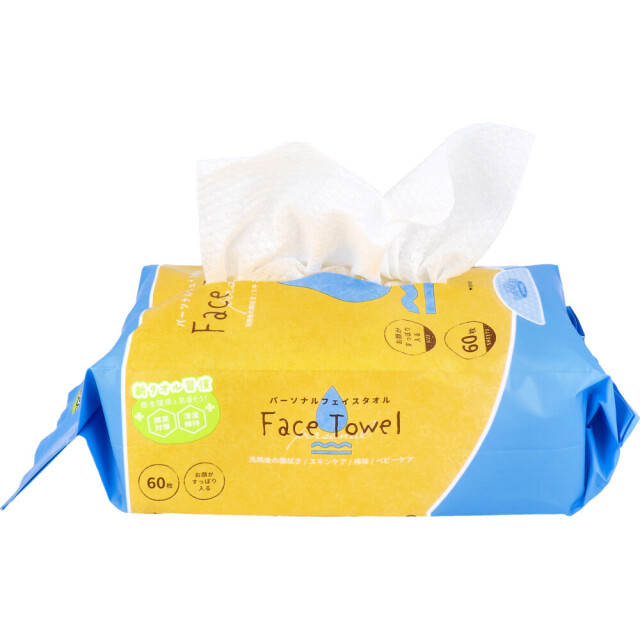 送料無料 フェイスタオル iiもの本舗 パーソナルフェイスタオル