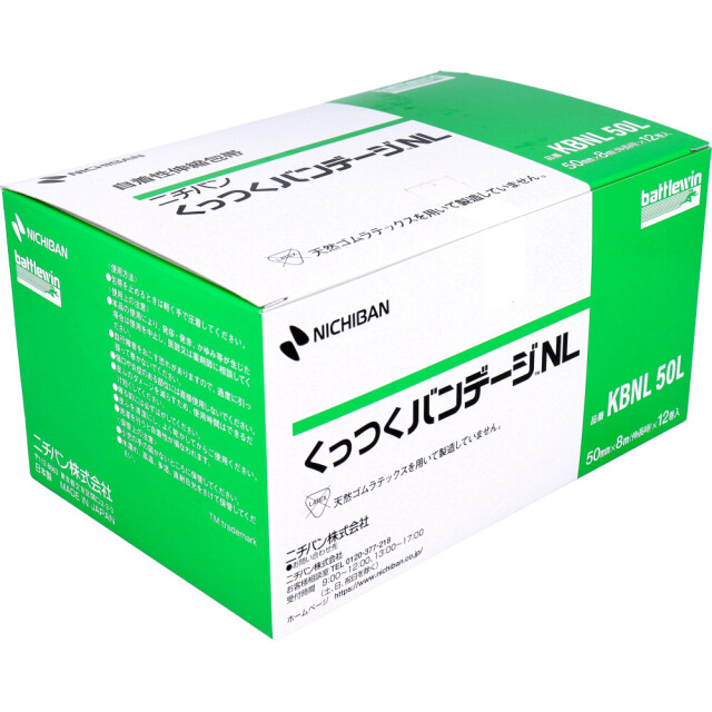 送料無料 テーピングテープ ニチバン バトルウィン 自着性伸縮