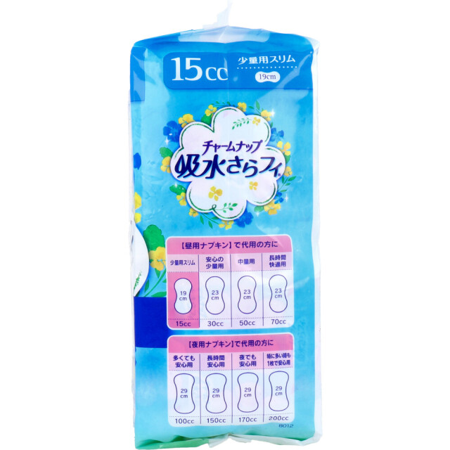 ユニチャーム　チャームナップ　吸水さらフィ １５cc ６６０枚　尿漏れ　パッド Amazon | チャームナップ 吸水さらフィ 少量用 羽なし 15cc 19cm