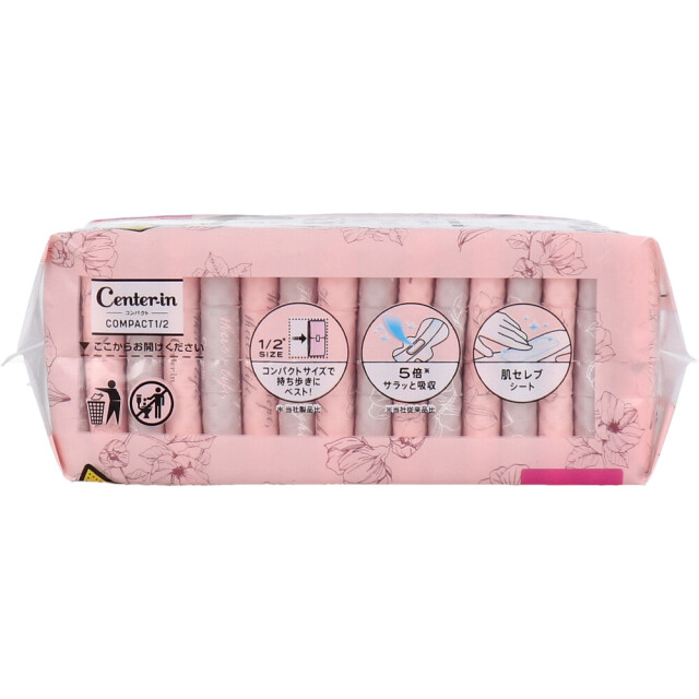 いくみ様完成品 ナプキン入れ プラザがオリジナルの生理用ナプキン発売 Z世代向けポップなパッケージ