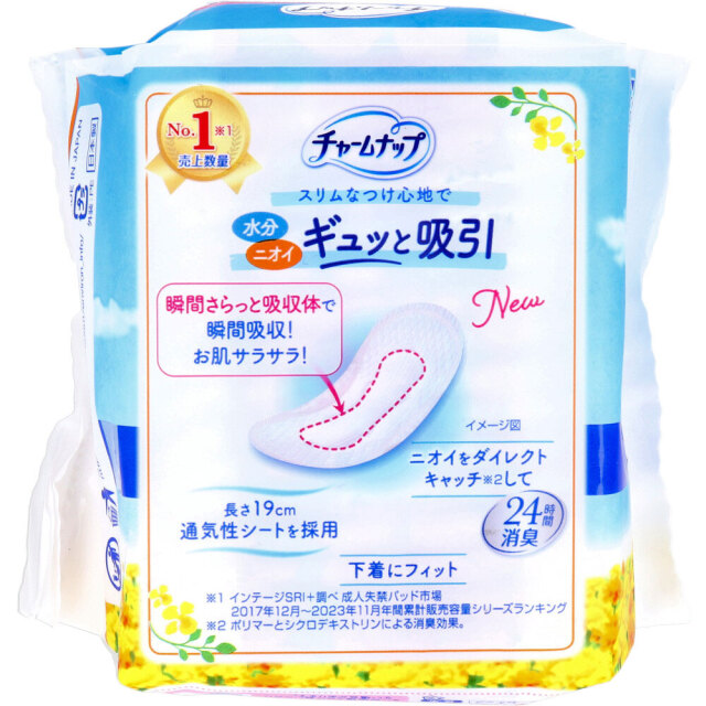 送料無料 尿漏れパッド ユニ・チャーム チャームナップ 吸水さらフィ