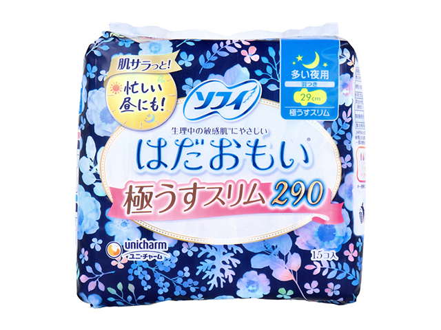 送料無料 生理用ナプキン ユニ・チャーム ソフィ はだおもい 極うす