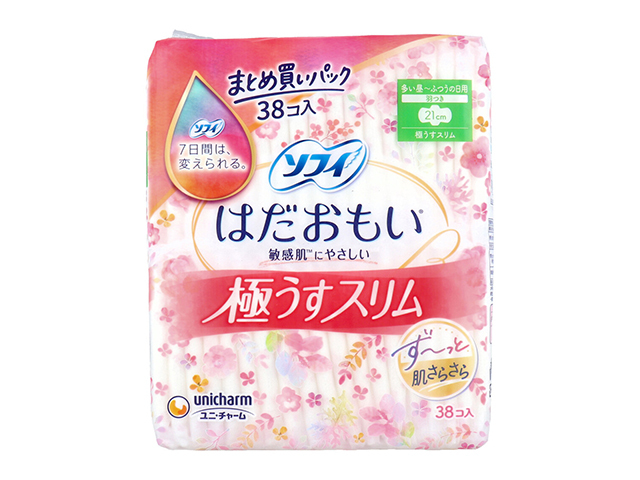 いくみ様完成品 ナプキン入れ The Week Sanitary Pad （生理用ナプキン）