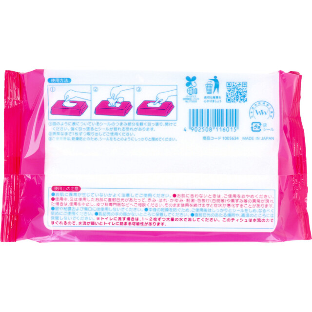 (介護用品)ピジョン ハビナース トイレに流せるおしりふき防災備蓄ノンアルコール たのめーる】ピジョン ハビナース トイレに流せる パッとおしりふき 1