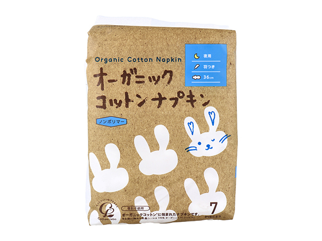 送料無料 生理用ナプキン コットン・ラボ オーガニックコットン