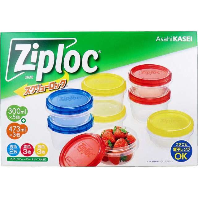 送料無料 プラスチック製保存容器 旭化成ホームプロダクツ ziploc