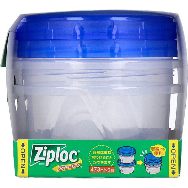 送料無料 プラスチック製保存容器 旭化成ホームプロダクツ ziploc