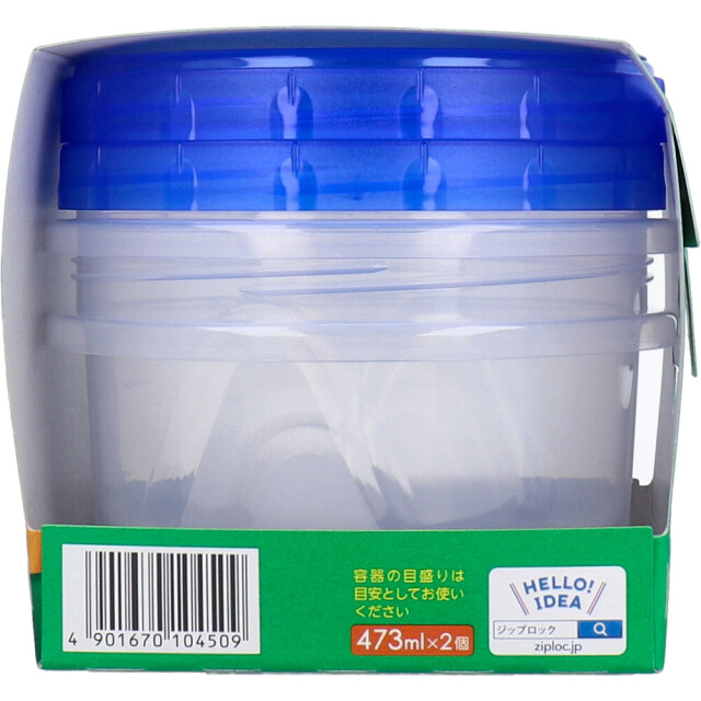 送料無料 プラスチック製保存容器 旭化成ホームプロダクツ ziploc