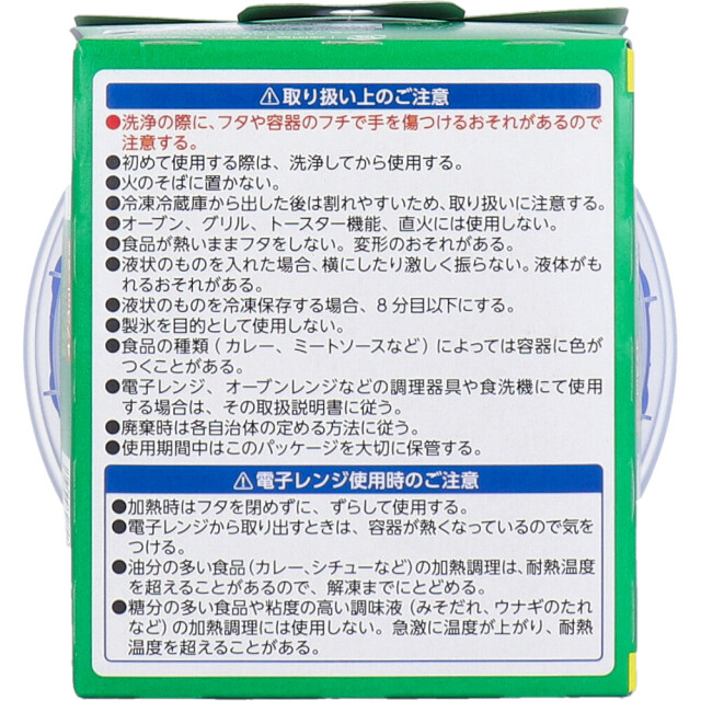 送料無料 プラスチック製保存容器 旭化成ホームプロダクツ ziploc
