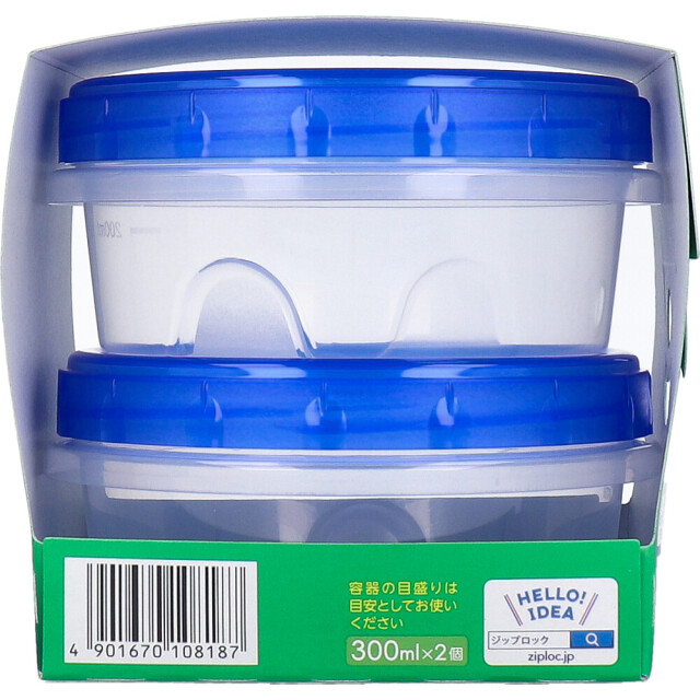 プラスチック製 2つ仕切り容器 600枚 プラスチック製 2つ仕切り容器 600枚