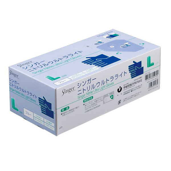 Singer ニトリルウルトラライト Mサイズ 使い捨て手袋 250枚×3箱 シンガー ニトリルウルトラライト手袋ホワイト(250枚箱入