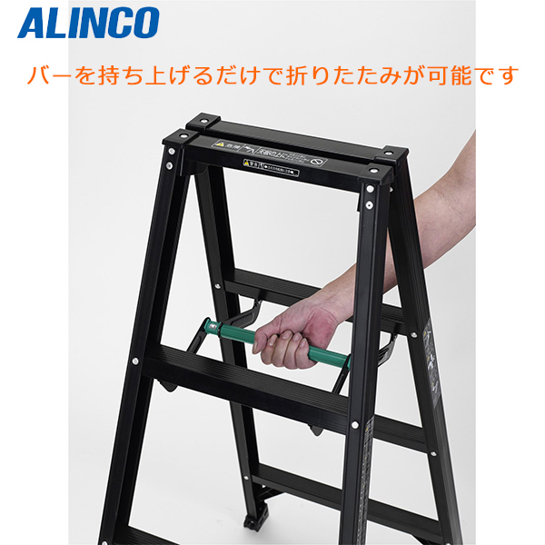 送料無料 アルインコ ALINCO アルミ製軽量専用脚立90cm 2段