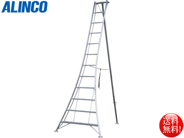 送料無料 アルインコ ALINCO オールアルミ製三脚脚立3.69m 11段  