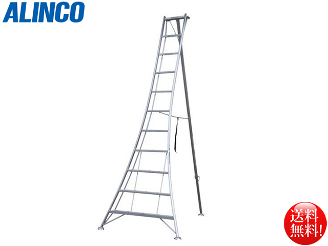 送料無料 アルインコ ALINCO オールアルミ製三脚脚立3.38m 10段 KWX330 
