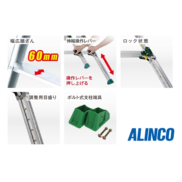 送料無料 アルインコ ALINCO 伸縮脚付はしご兼用脚立5段 PRH-1518FX